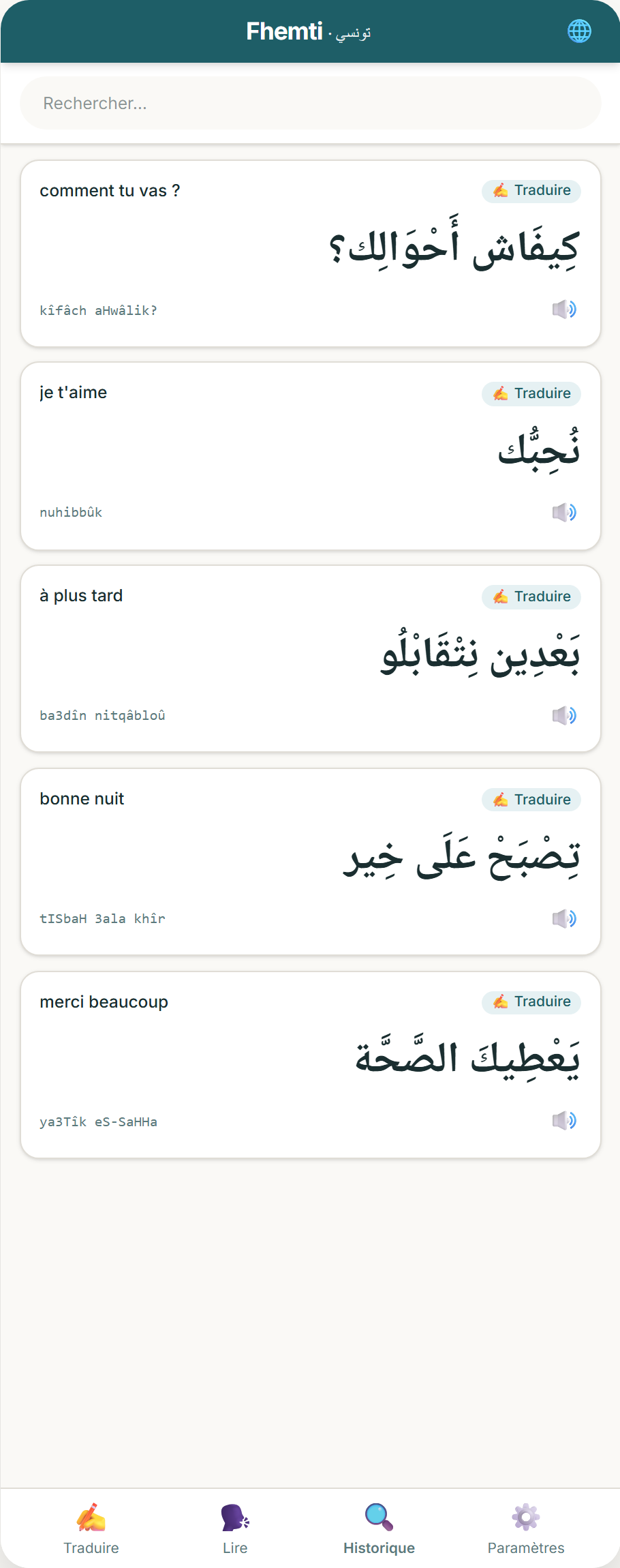 Fhemti translation history with saved Arabic expressions