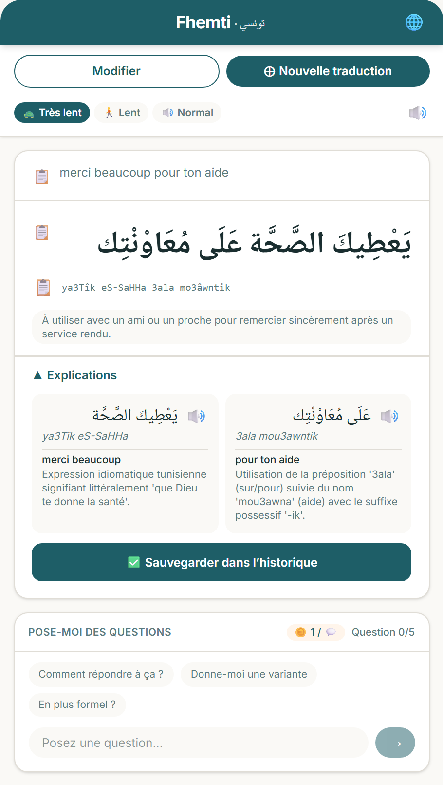 Fhemti translates a Tunisian Arabic expression with pronunciation and cultural context