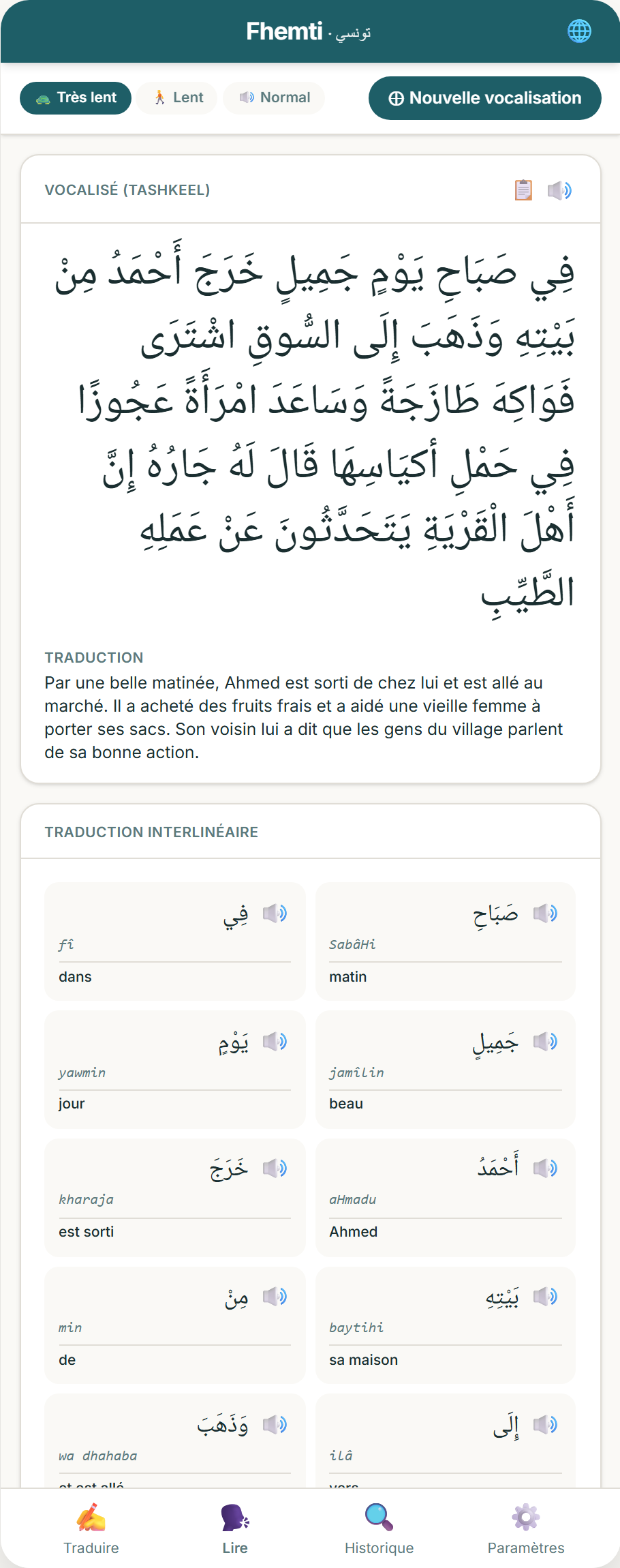 Fhemti shows Arabic vowel marks and word-by-word pronunciation